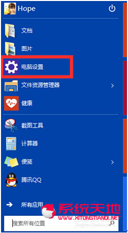 Win10ϵy(tng){(dio)(ji)ĻڸõҕXЧ