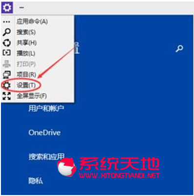 Win10ϵy(tng){(dio)(ji)ĻڸõҕXЧ