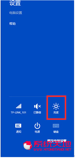 Win10ϵy(tng){(dio)(ji)ĻڸõҕXЧ