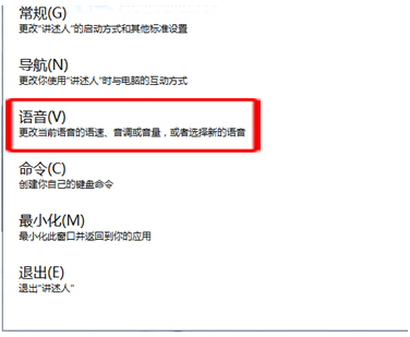ԔWindows10ϵy(tng)v˹ܵđ(yng)ü{(dio)