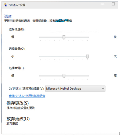 ԔWindows10ϵy(tng)v˹ܵđ(yng)ü{(dio)