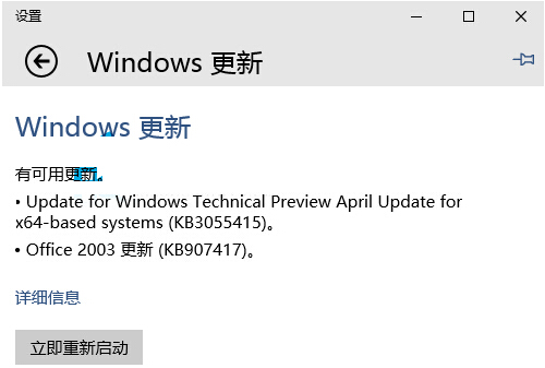 ԔWindows 10ϵy(tng)IEg[ļP(gun)(lin)͑(yng)