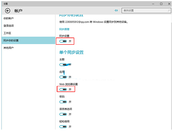 ԔWin10ϵy(tng)ӲſԽֹIEg[