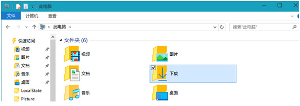 Win10ϵyDw{׌^ļ