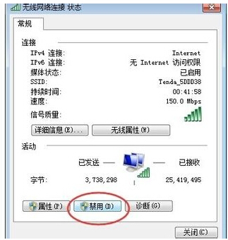 ľL(fng)windows7oW(wng)O(sh)ʹ÷