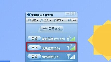 ľL(fng)windows7oW(wng)O(sh)ʹ÷