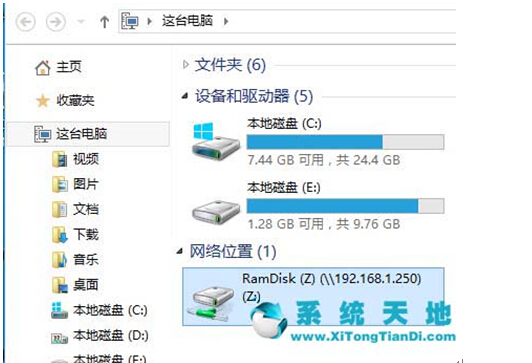 Windows 10 build 9888ϵy(tng)ӳW(wng)j(lu)(q)(dng)