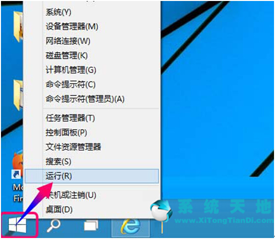 Windows 10 build 9888ϵy(tng)ӳW(wng)j(lu)(q)(dng)