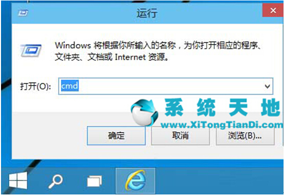 Windows 10 build 9888ϵy(tng)ӳW(wng)j(lu)(q)(dng)