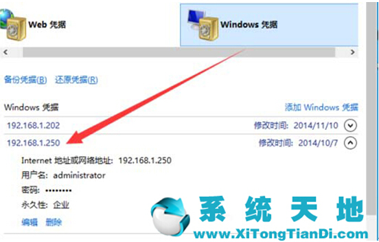 Windows 10 build 9888ϵy(tng)ӳW(wng)j(lu)(q)(dng)