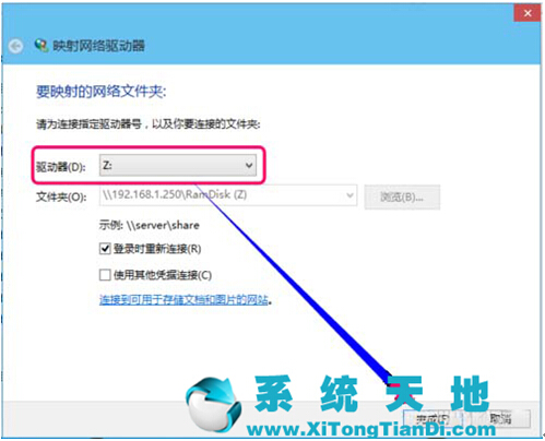Windows 10 build 9888ϵy(tng)ӳW(wng)j(lu)(q)(dng)