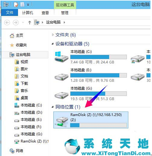 Windows 10 build 9888ϵy(tng)ӳW(wng)j(lu)(q)(dng)