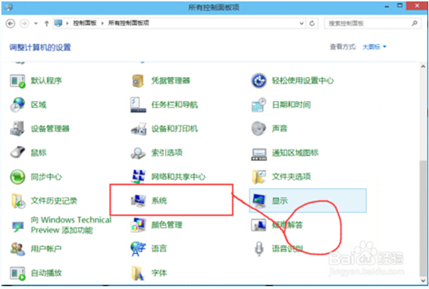 Windows10ϵy(tng)ӭh(hun)׃ĈDĽ̳