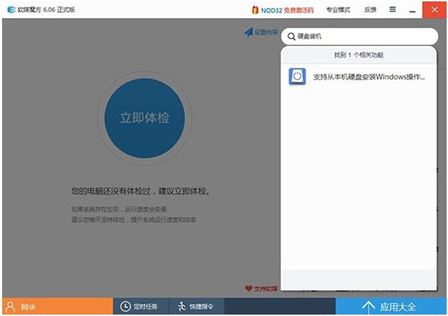Win10b̳̣Win10A(y)[9879İ氲b