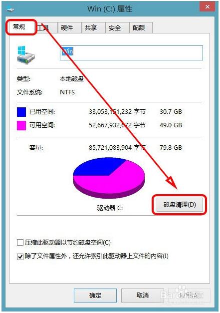 (j)Win10ϵy(tng)fϵy(tng)Windows.oldļ
