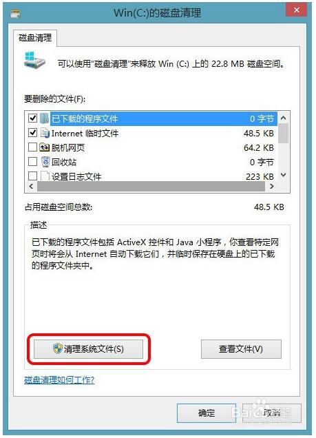 (j)Win10ϵy(tng)fϵy(tng)Windows.oldļ
