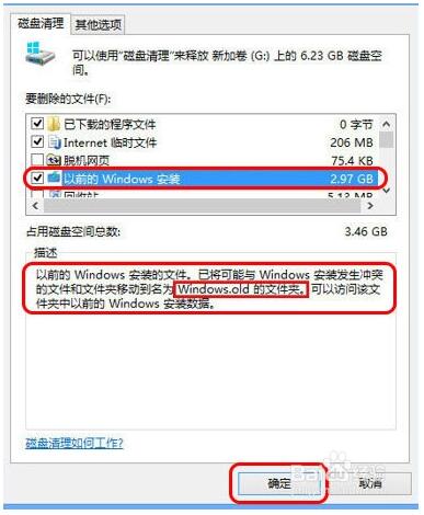 (j)Win10ϵy(tng)fϵy(tng)Windows.oldļ