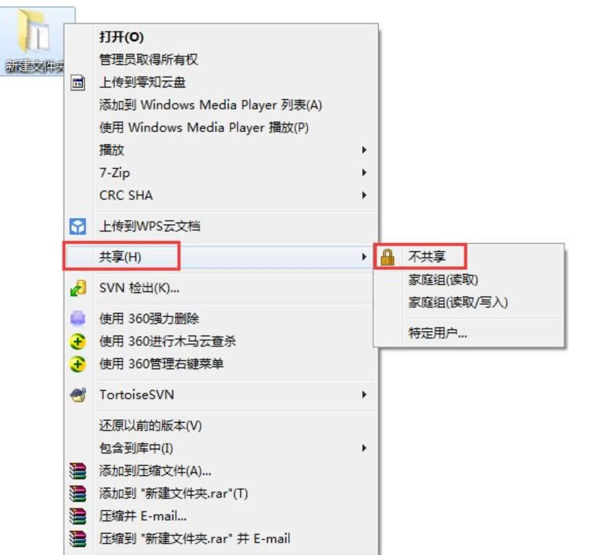 關(guān)閉默認(rèn)共享 關(guān)閉默認(rèn)共享