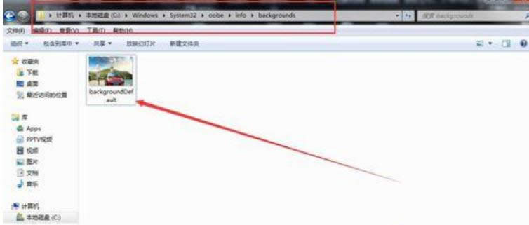 更改win7開機(jī)畫面 更改win7開機(jī)畫面