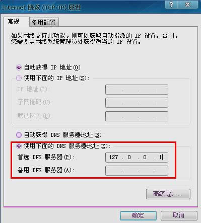 DNSF(xin)e(cu)`