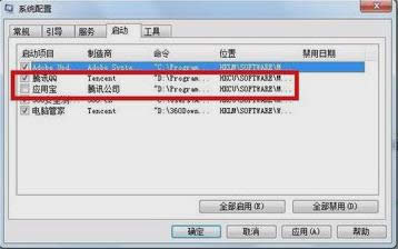 (dng)(xing)