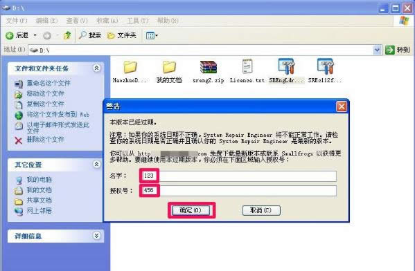 Ч win32 (yng)ó,ĽQwinxpЧwin32(yng)ó