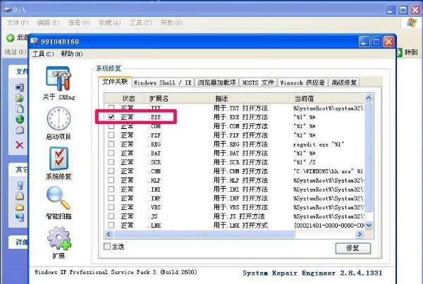 win32(yng)ó