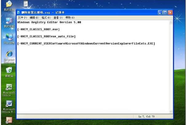 Ч win32 (yng)ó,ĽQwinxpЧwin32(yng)ó