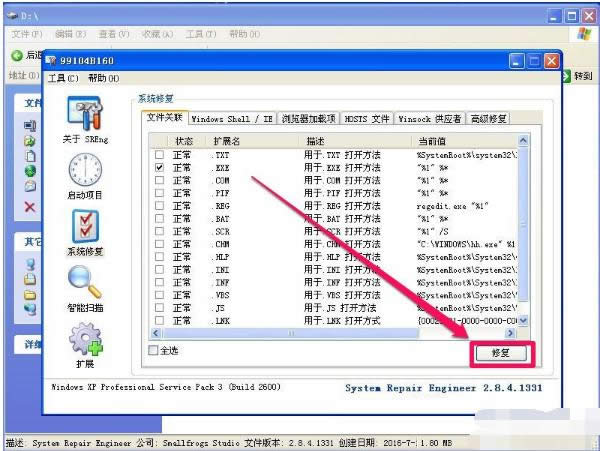 win32(yng)ó