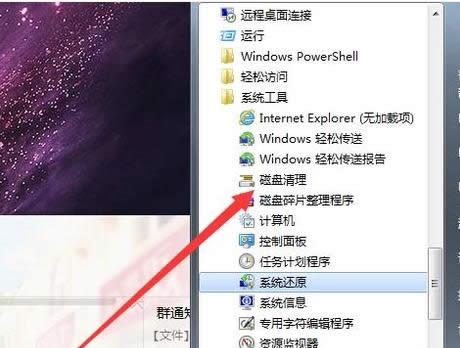 反應(yīng)慢 反應(yīng)慢