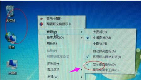 圖標(biāo)都沒了 圖標(biāo)都沒了