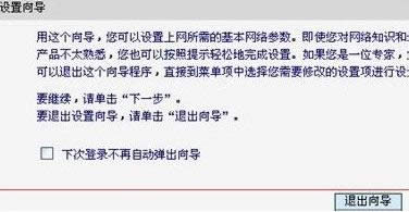 如何設(shè)置 如何設(shè)置