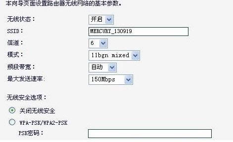設(shè)置方法 設(shè)置方法