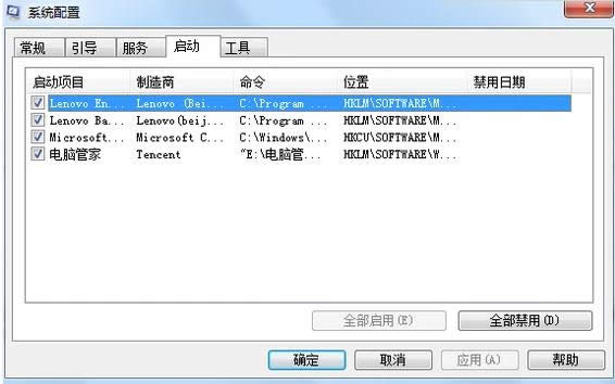運(yùn)行速度慢 運(yùn)行速度慢