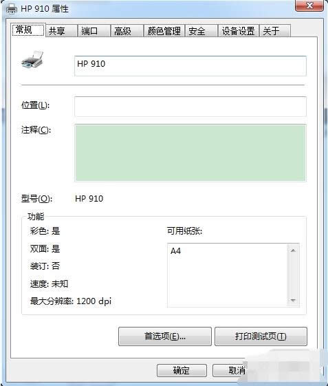 bӡC(j)