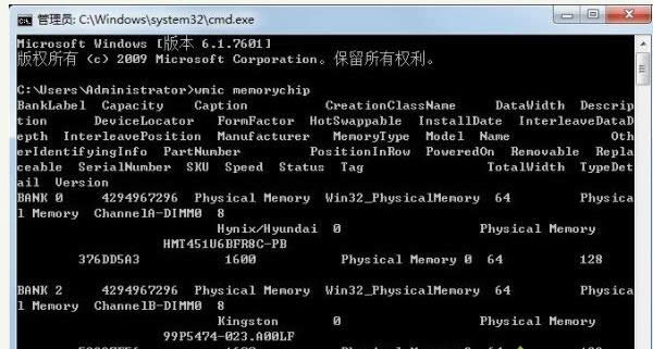 內(nèi)存條頻率 內(nèi)存條頻率