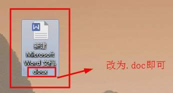 word文檔 word文檔