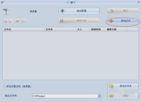 M4A格式轉換成MP3格式 M4A格式轉換成MP3格式