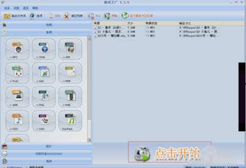 文件轉換格式 文件轉換格式