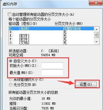 虛擬內(nèi)存 虛擬內(nèi)存