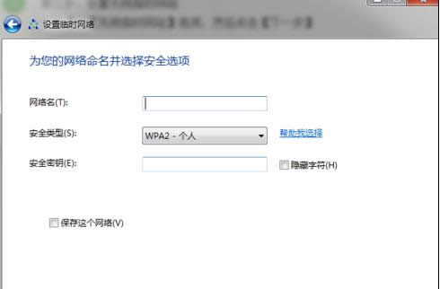 win7O(sh)wific(din)