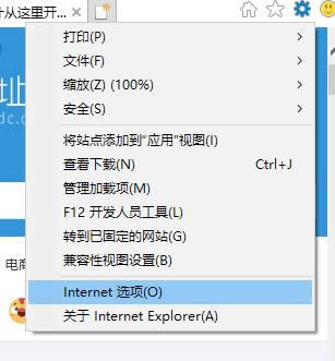 瀏覽器緩存怎么清理 瀏覽器緩存怎么清理