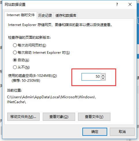 瀏覽器緩存怎么清理 瀏覽器緩存怎么清理