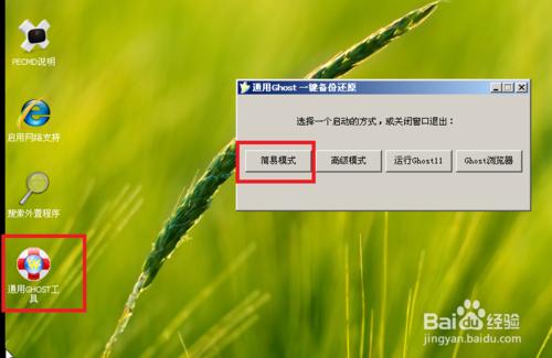 UPbϵy(tng) win7 32λ _C(j) Pӛͨ [D]