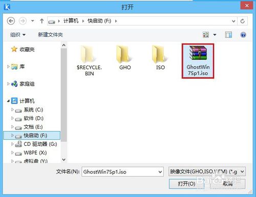 ʹÿ솢uPbghost win7ϵy(tng)̳