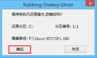ʹÿ솢uPbghost win7ϵy(tng)̳