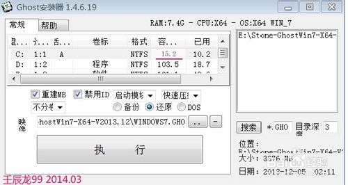 ghostϵy(tng)ӲP(pn)bbϵy(tng)̳
