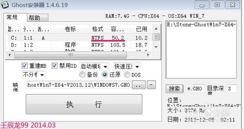 ghostϵy(tng)ӲP(pn)bbϵy(tng)̳
