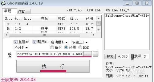 ghostϵy(tng)ӲP(pn)bbϵy(tng)̳