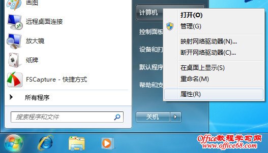 Windows 7CߟoѵĽQ (lin)
